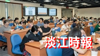 增進大班教學學生課堂參與的AI與科技方法