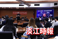 淡江資管企業實習廠商媒合說明會