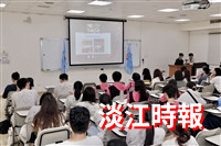 暑期服務隊成果發表