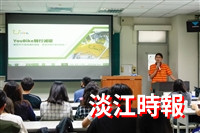 「淡江騎跡・節氣減碳」活動