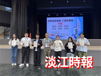 化材系2研究生雙獲TACT 2026海報論文發表特優