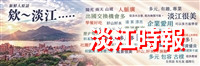 【專題】從新生視角 看見淡江印象