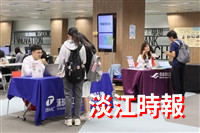 圖書館舉辦電子書市集