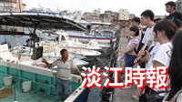 澳底龍漁小旅行
