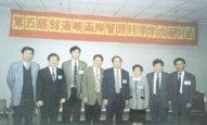 本 校 學 術 副 校 長 張 紘 炬 （ 右 四 ） 、 管 理 學 院 院 陳 淼 勝 （ 左 四 ） 及 管 科 所 所 長 陳 海 鳴 （ 右 三 ） 帶 隊 ， 至 大 陸 西 安 參 加 兩 岸 管 理 科 學 研 討 會 。