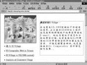 利 用 Acrobat Reader可 直 接 在 電 腦 螢 幕 上 讀 取 全 文 資 料 庫 中 的 期 刊 全 文 （ PDF檔） 。