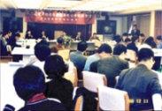 世 界 新 格 局 與 兩 岸 關 係 學 術 研 討 會 共 有 四 十 位 兩 岸 學 者 與 會 ， 場 面 熱 烈 。 （ 陸 研 所 提 供 ）