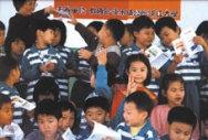 小 學 生 們 看 到 這 份 色 彩 鮮 豔 又 有 可 愛 圖 案 的 宣 導 單 ， 都 很 興 奮 地 搶 著 要 。 （ 圖 \生 輔 組 提 供 ）