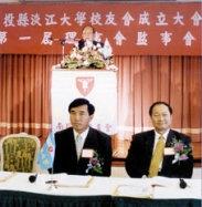 南 投 縣 校 友 會 上 月 廿 七 日 成 立 ， 創 辦 人 張 建 邦 （ 後 ） 特 別 蒞 臨 致 詞 ， 會 中 選 出 許 文 欽 校 友 （ 前 左 ） 主 持 會 務 ， 右 為 校 長 張 紘 炬 博 士 。 （ 攝 影 \ 吳 育 儒 ）