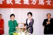 副 總 統 夫 人 連 方 瑀 女 士 （ 中 ） 上 週 四 （ 十 八 日 ） 蒞 臨 本 校 參 觀 ， 女 教 職 員 聯 誼 會 理 事 長 張 家 宜 （ 左 ） 親 手 致 贈 兩 人 在 現 場 的 合 照 。 （ 攝 影 \ 馮 文 星 ）