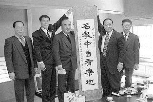 ▲ 張 校 長 致 贈 早 稻 田 大 學 奧 島 孝 康 總 長 紀 念 品 。 （ 國 交 會 提 供 ）
