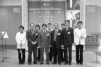 ▲ 本 校 訪 問 團 與 中 央 學 院 大 學 生 田 富 夫 校 長 合 影 留 念 。 （ 國 交 會 提 供 ）