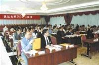 約九十位三化委員會委員一起座談，表達意見。