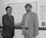 △狄殷豪（右）與中國思想學權威夏威夷大學成中英教授攝於牛津。