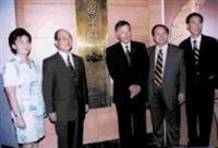 林文雄校友〈右三〉與創辦人張建邦〈左二〉、校長張紘炬〈右二〉為水牛廳銅鑄廳牌揭幕〈記者舒宜萍攝〉