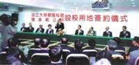 創辦人張建邦（中立者）及蘭陽校園籌備委員會委員至礁溪簽署協議書。（董事會提供，攝於民國八十六年）