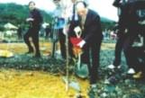 創辦人張建邦率先植下樹苗。