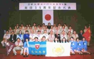 本校童軍團十人代表與日本大學童軍團合影留念。（黃文智提供）