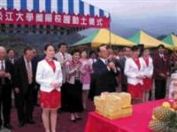 創辦人張建邦（中）與與會貴賓在蘭陽校園動土儀式上上香，祈求工程順利。
