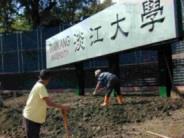 本校在水源街二段路口搭設花架，裝上不銹鋼製鏤空校名，不久就可以看到繁花盛開的裝製。（圖�邱啟原攝）