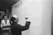 「The future is not to foresee but how to enable it.」創辦人張建邦校慶當天，參觀未來學展示區揭幕典禮時在展示區的留言板寫下這麼一句話。（馮文星攝）