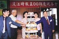 本社歷任社長左起王津平、陳資源、張家宜、趙雅麗與現任社長羅卓君等，共同切下蛋糕，分享喜悅。（張佳萱攝）