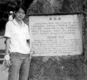 李靜怡  技術學院管理系畢業生 曾任技術學院聯合學會會長   榮獲89學年度第一學期技術學院院長獎    榮獲90學年度優秀青年。  中華民國斐陶斐榮譽學會淡江大學分會會員