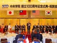 創辦人在中央學院創校百週年慶祝大會上致詞，我國國旗與日、美、韓等國，並列會場，備受重視。