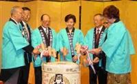 創辦人及張家宜副校長（圖中）在中央學院校慶祝賀會「乾杯」項目中，受邀著和服擊酒桶致賀。（圖片由董事會提供）