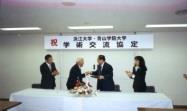 本校與青山學院大學締結姊妹校，由校長張紘炬（圖右一）及青山校長半田正夫簽署協議書。（國交處提供）