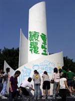 象徵淡江精神的書卷，開放全校師生彩繪。