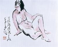 李奇茂《裸女）