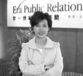 （照片由廿一世紀公關公司提供）