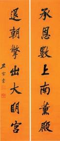左宗棠墨寶正在台北國父紀念館展出。 （文錙藝術中心提供）