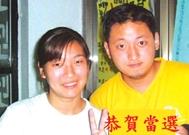 新當選的學生會正副會長運管二厲汝正（圖右）及法文二林佾錚。