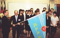 ●創辦人張建邦博士親自授旗予應日系陳山龍主任，該系此次有十五位同學即將前往日本姐妹校修習學分。