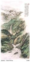王南雄《雲湧青山》