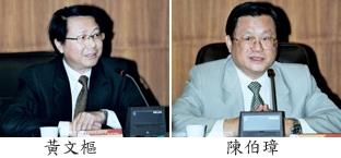 「奔向2005年」　──迎接淡江第四波系列對談（三）