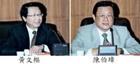 「奔向2005年」　──迎接淡江第四波系列對談（三）