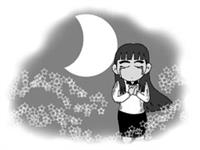 不過是一夜