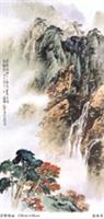 蘇峰男《雲橫絕岫》