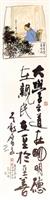李轂摩《十年寒窗》