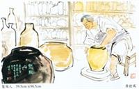 2月1日起人事異動