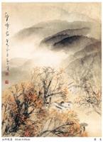 蔡友《山村曉霧》