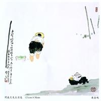 吳金城《問羲之先生消息》