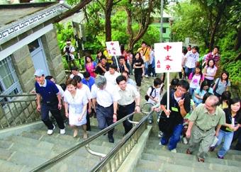 校長張家宜（前排左二）率領學術副校長馮朝剛（左一）、行政副校長高柏園（左三）及主管新生們爬上克難坡。（攝影�馮文星）