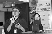 圖左為「靈域對話」製作人史祖德，右為該片導演史筱筠，兩人為兄妹。