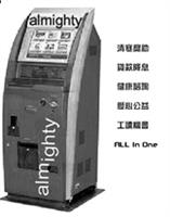 《多功能全自動就學貸款機》只要你能在10秒內掉下「一公升的眼淚」，系統偵測到水氣值與傷心值達標準後，將立即連線到台灣銀行降低貸款利率，以減輕你的還款負擔。
