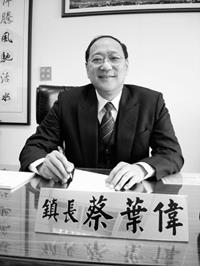 淡水學歷最高的博士鎮長結合學術與施政 蔡葉偉致力打造淡水大學城