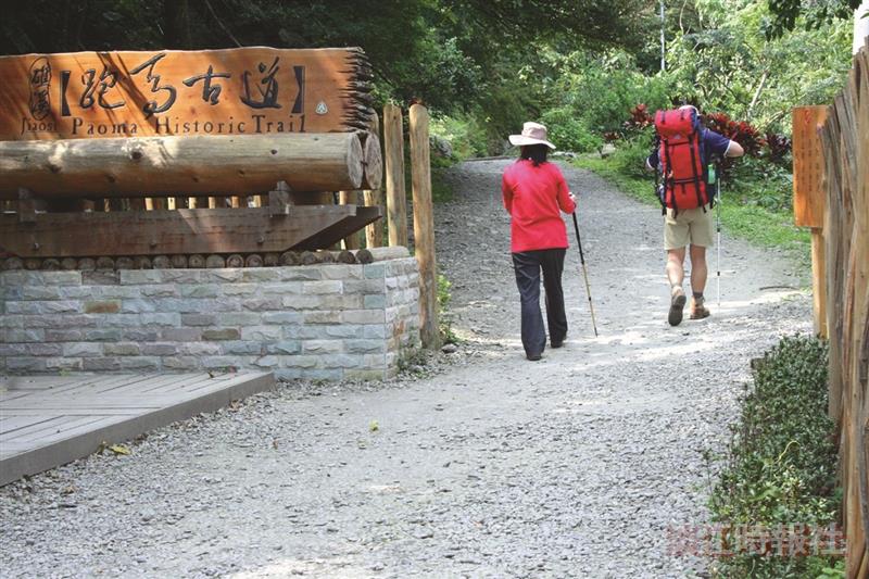 【美哉蘭陽記事簿】古道跑馬 今人散步最快意